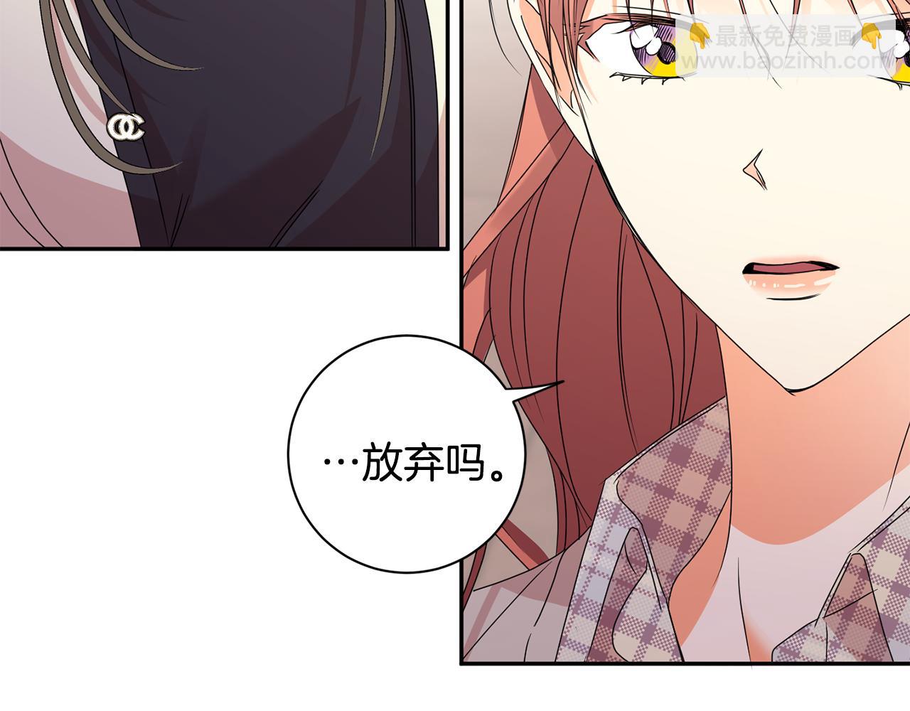 第67话 去见妈妈21