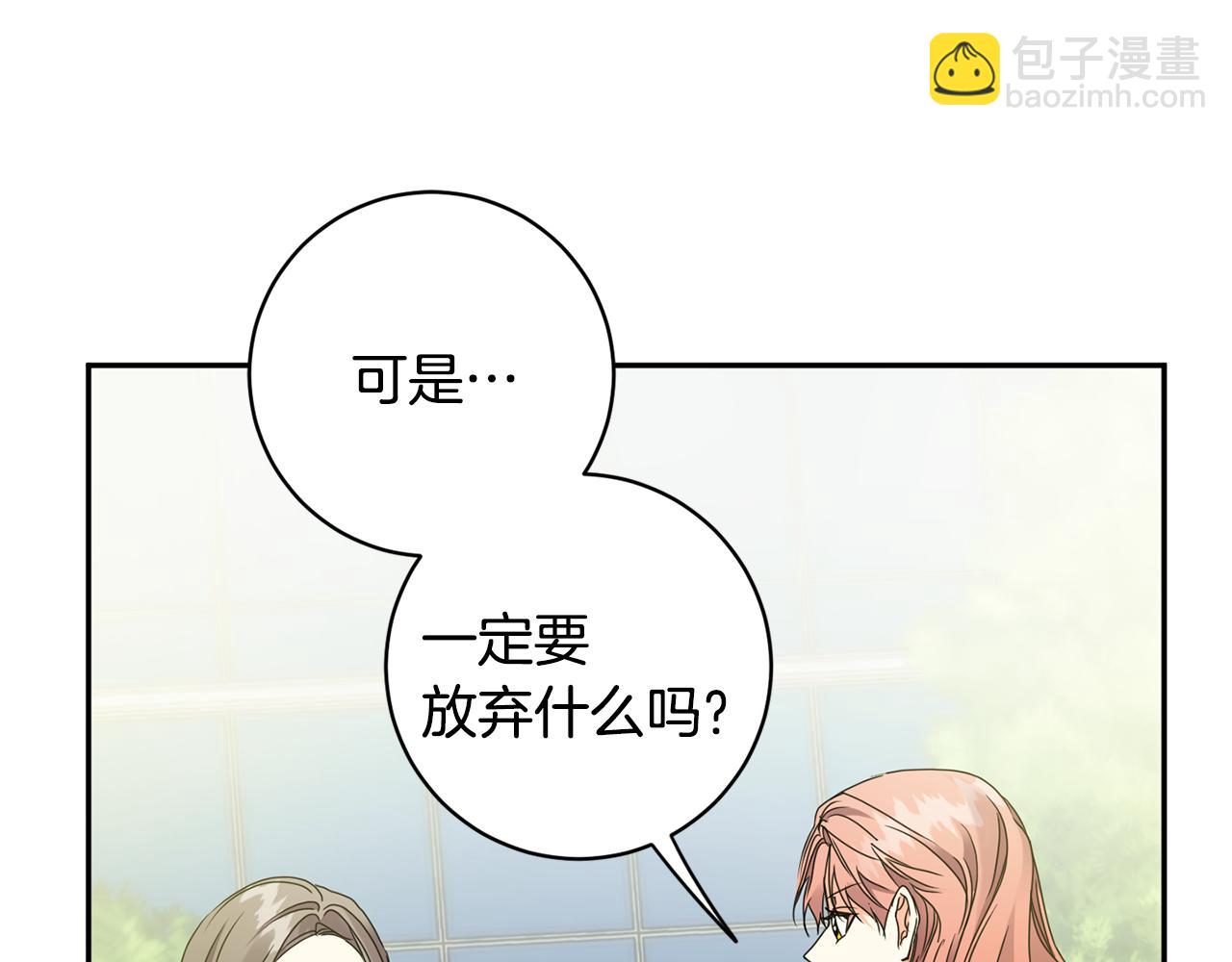 第67话 去见妈妈22