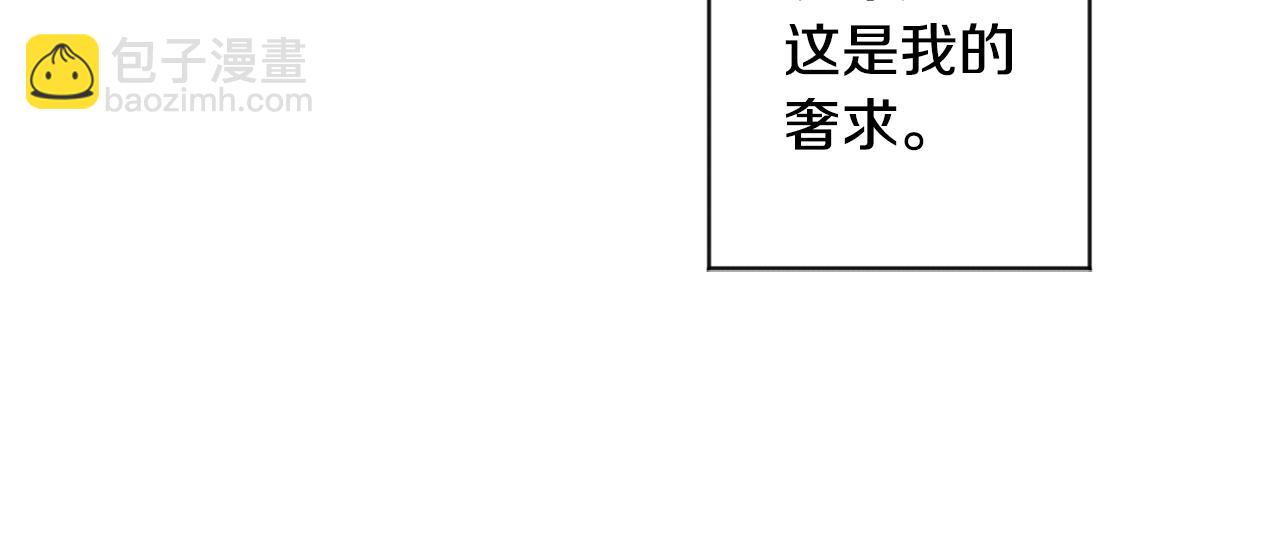 第67话 去见妈妈24