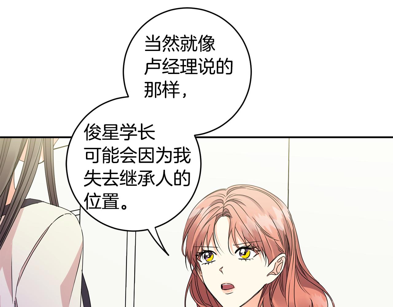 第67话 去见妈妈25