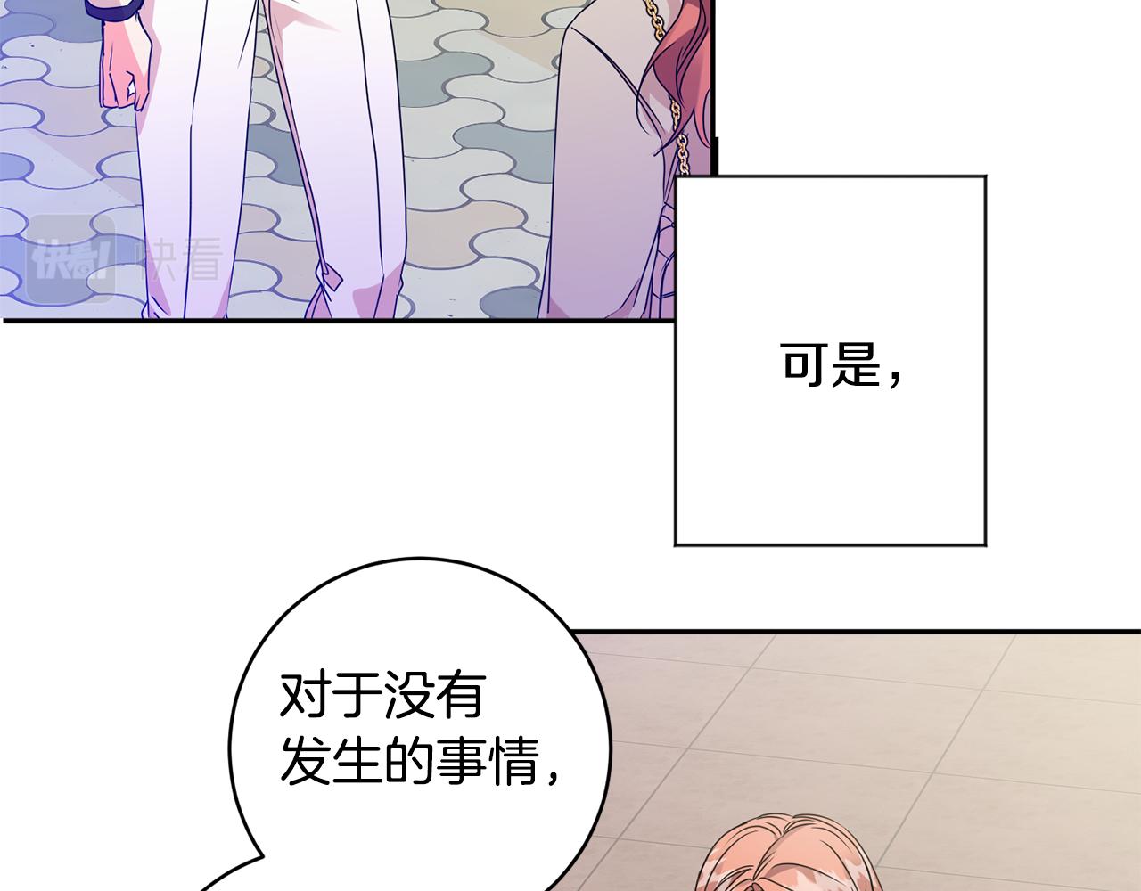第67话 去见妈妈28