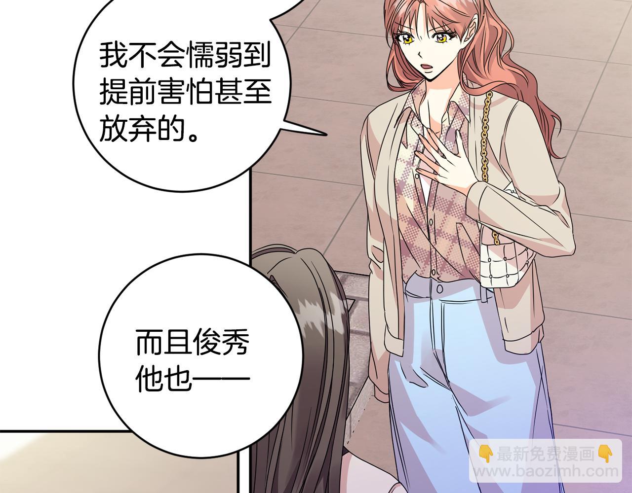 第67话 去见妈妈29