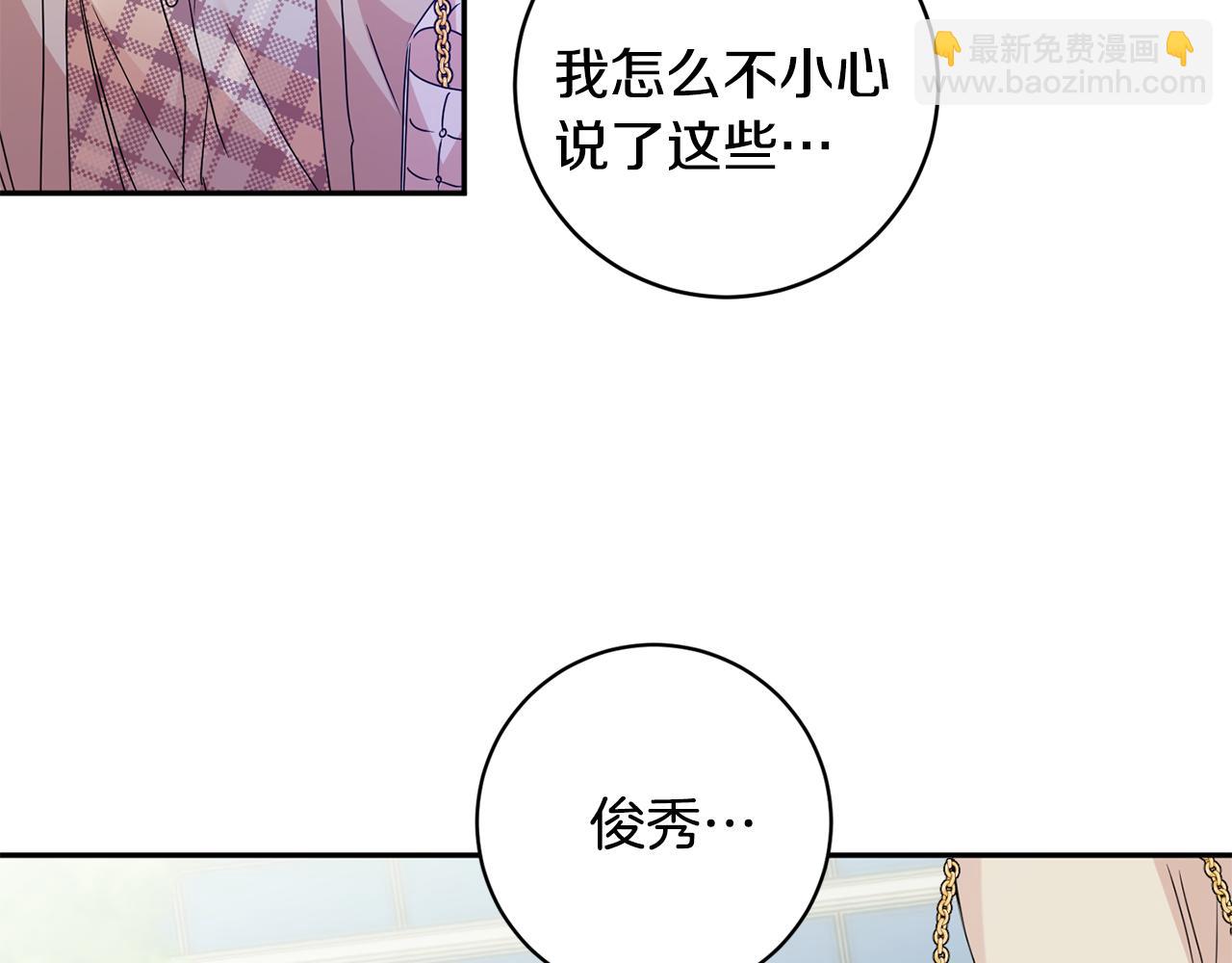 第67话 去见妈妈31
