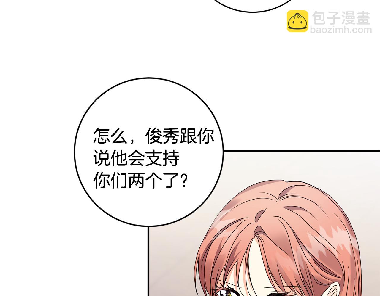 第67话 去见妈妈33