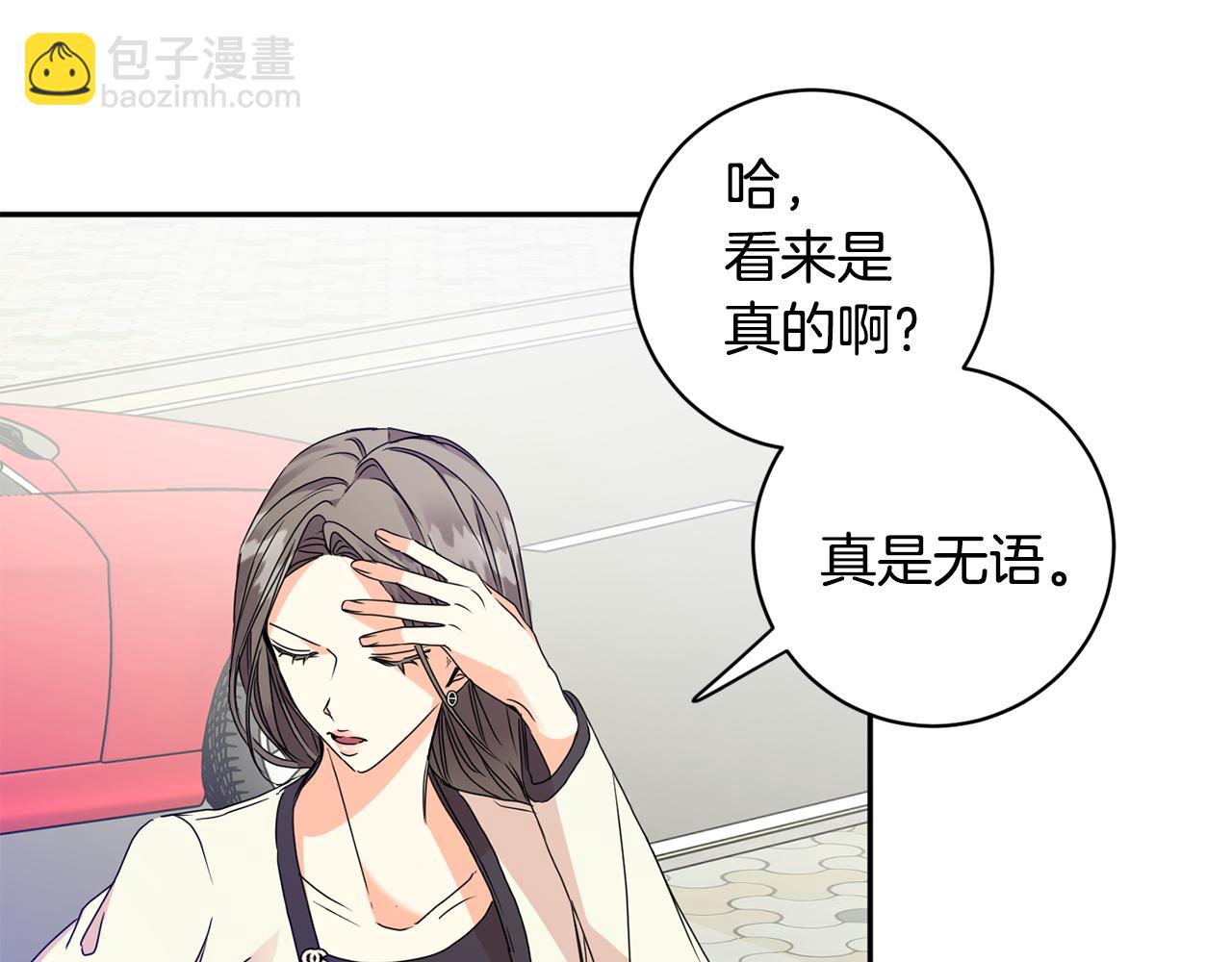 第67话 去见妈妈35