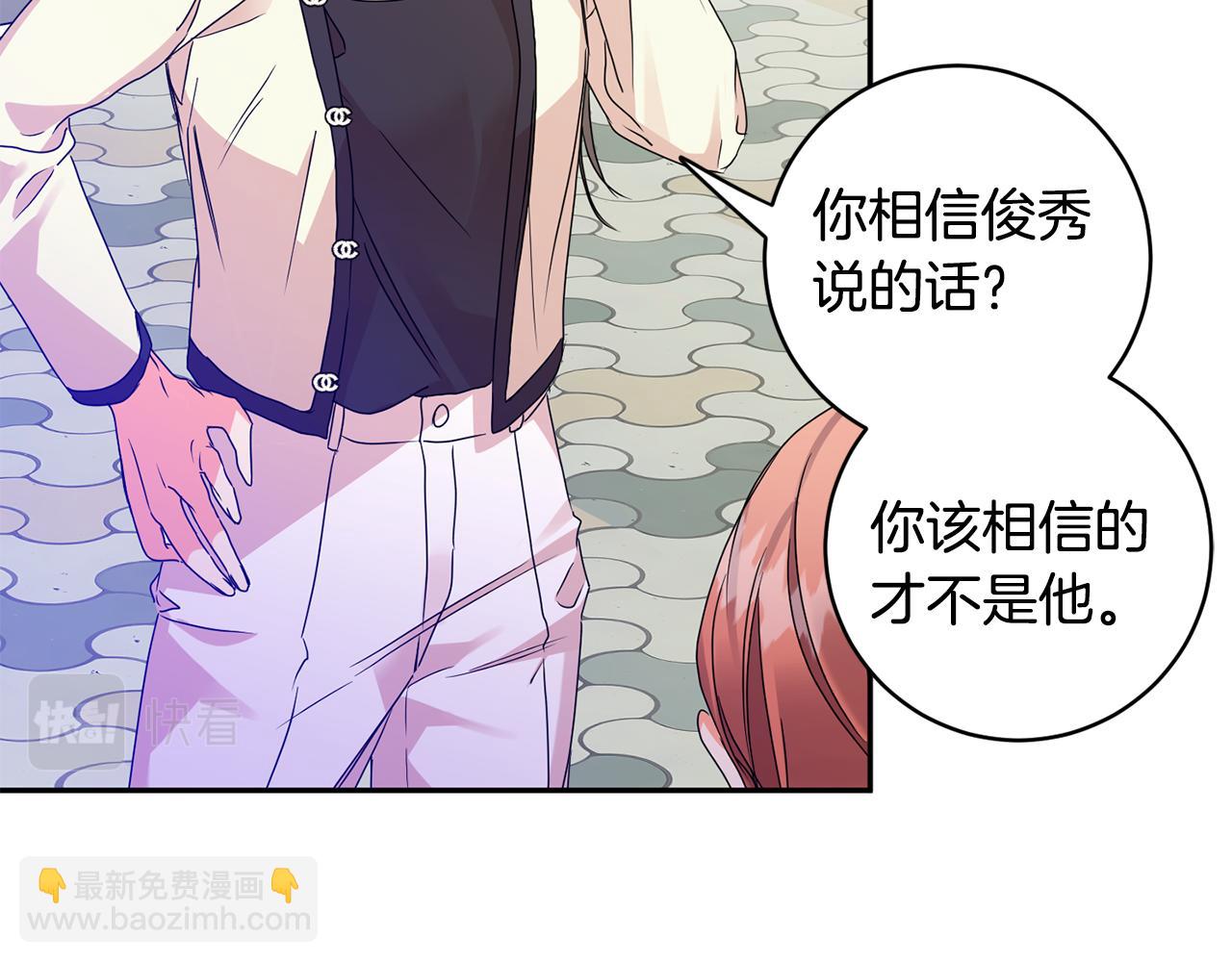 第67话 去见妈妈36