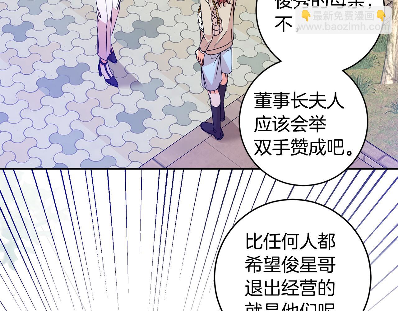 第67话 去见妈妈39