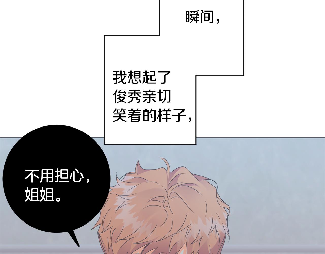 第67话 去见妈妈42