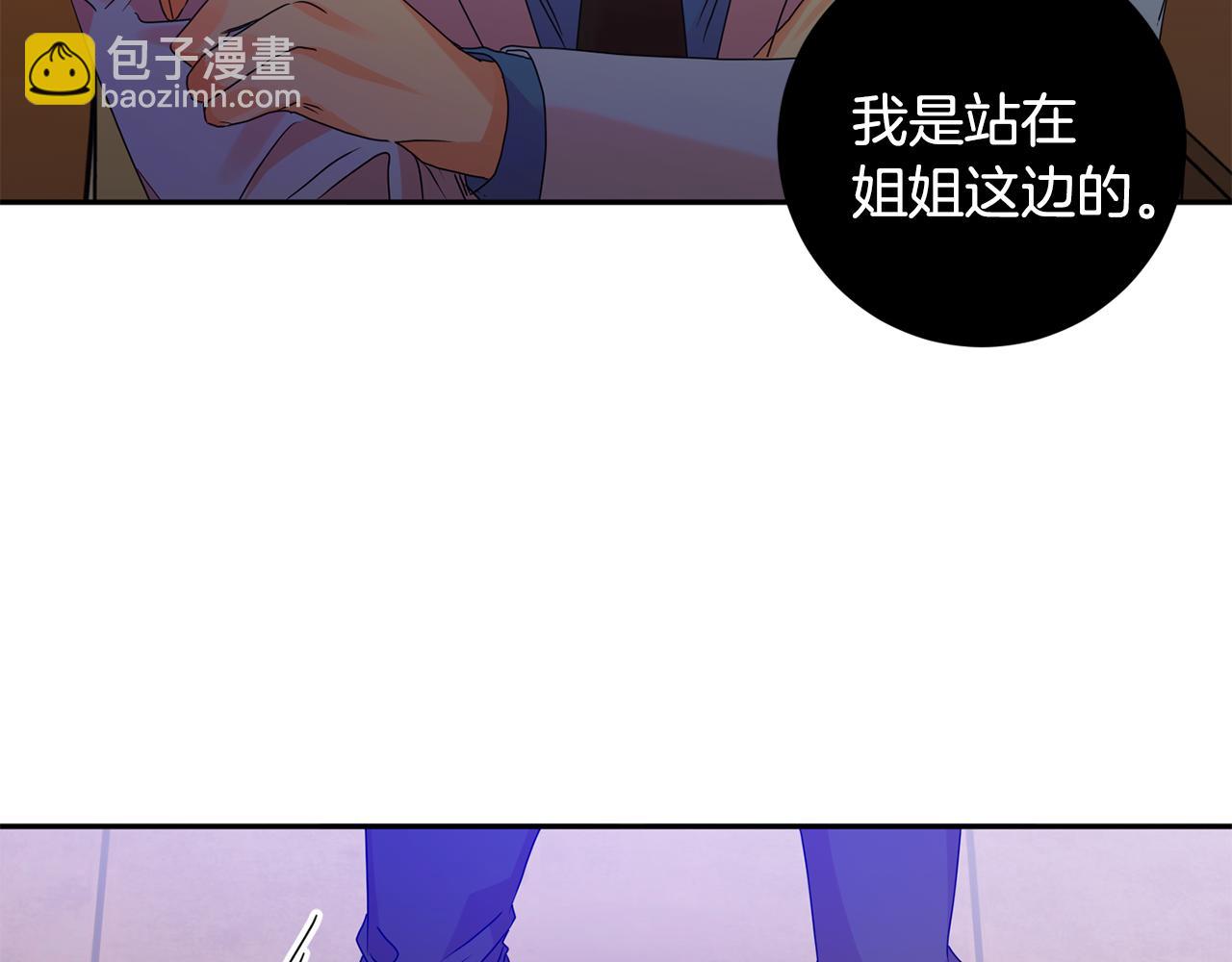 第67话 去见妈妈44