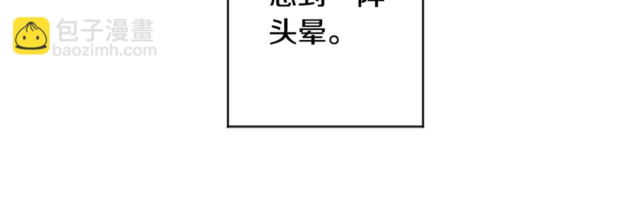 第67话 去见妈妈46
