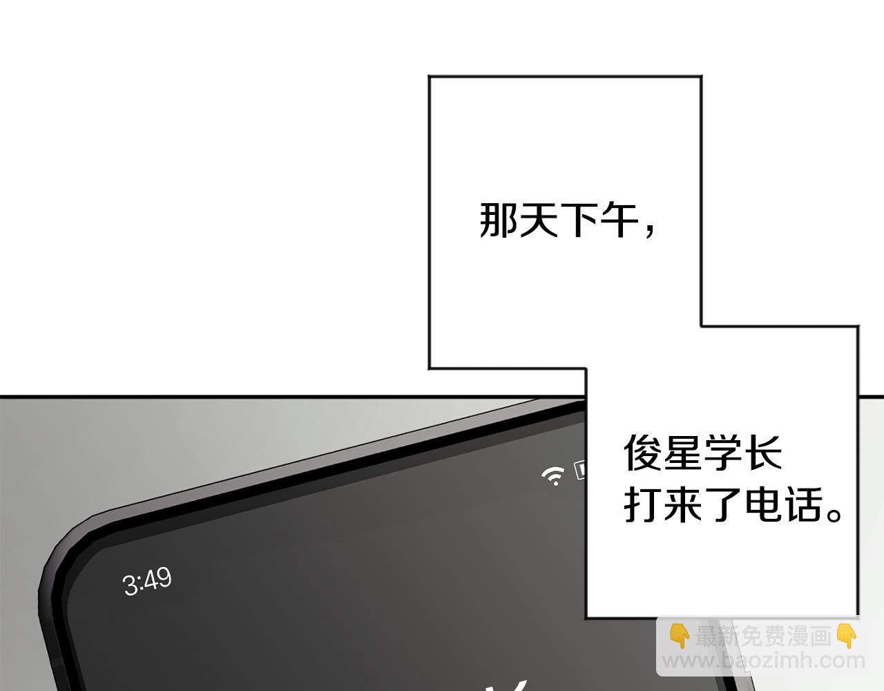 第67话 去见妈妈51