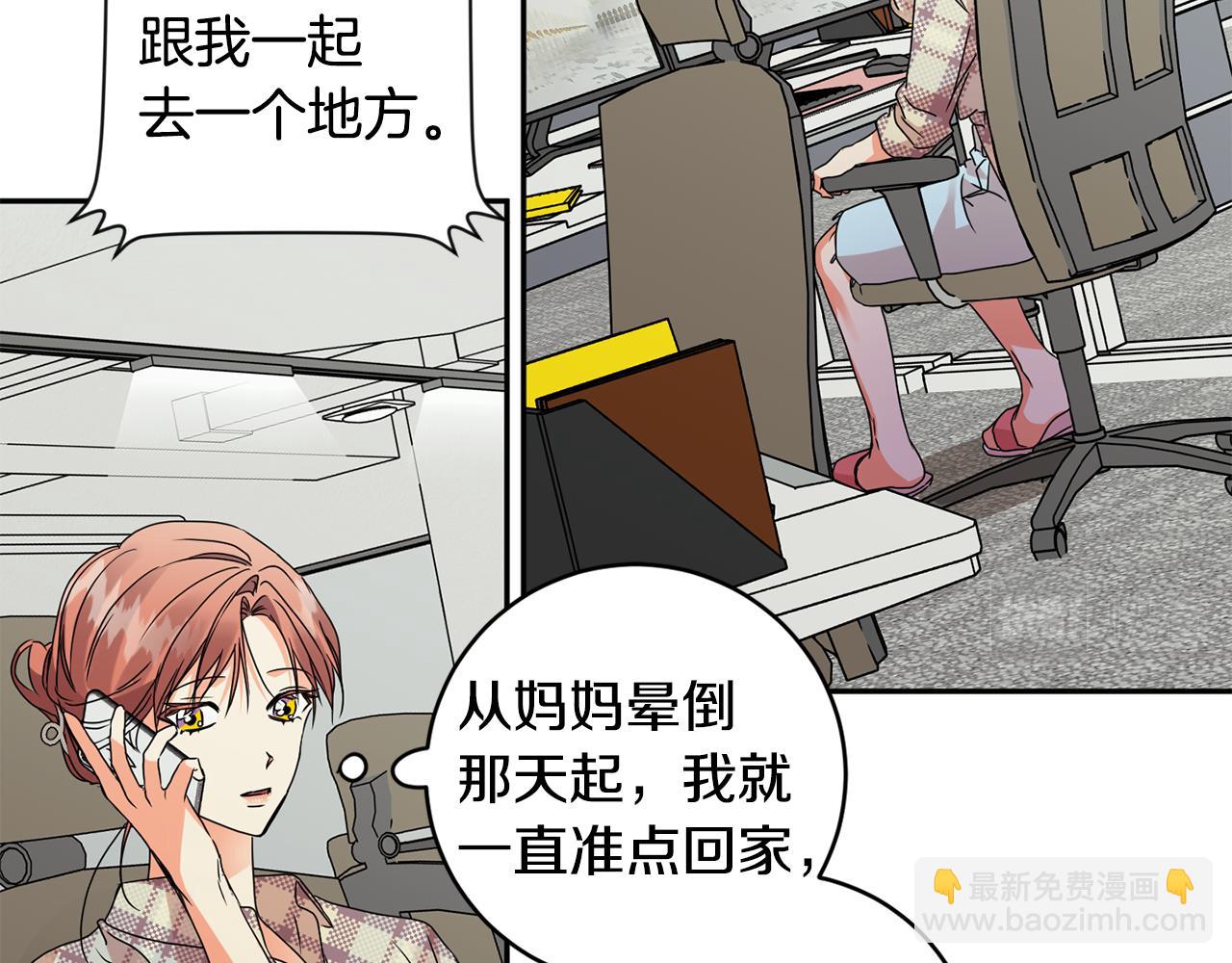 第67话 去见妈妈55