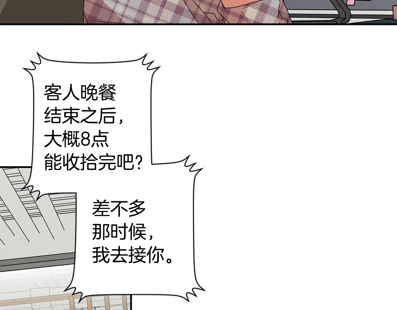 第67话 去见妈妈58