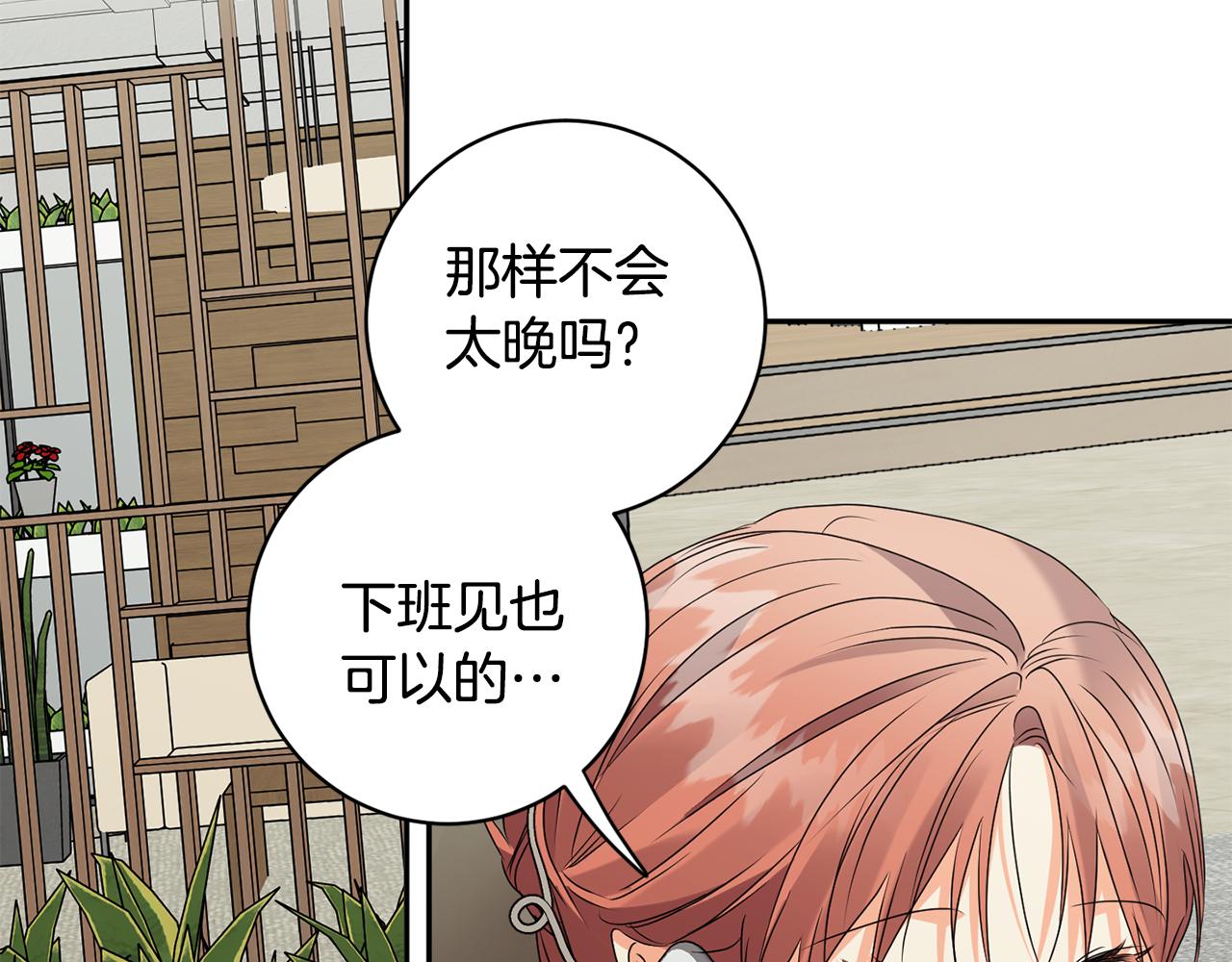 第67话 去见妈妈59