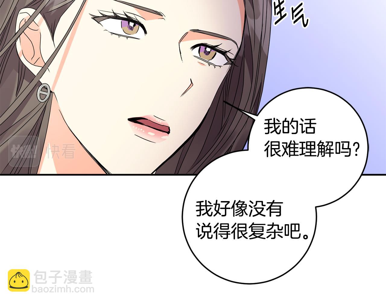 第67话 去见妈妈6