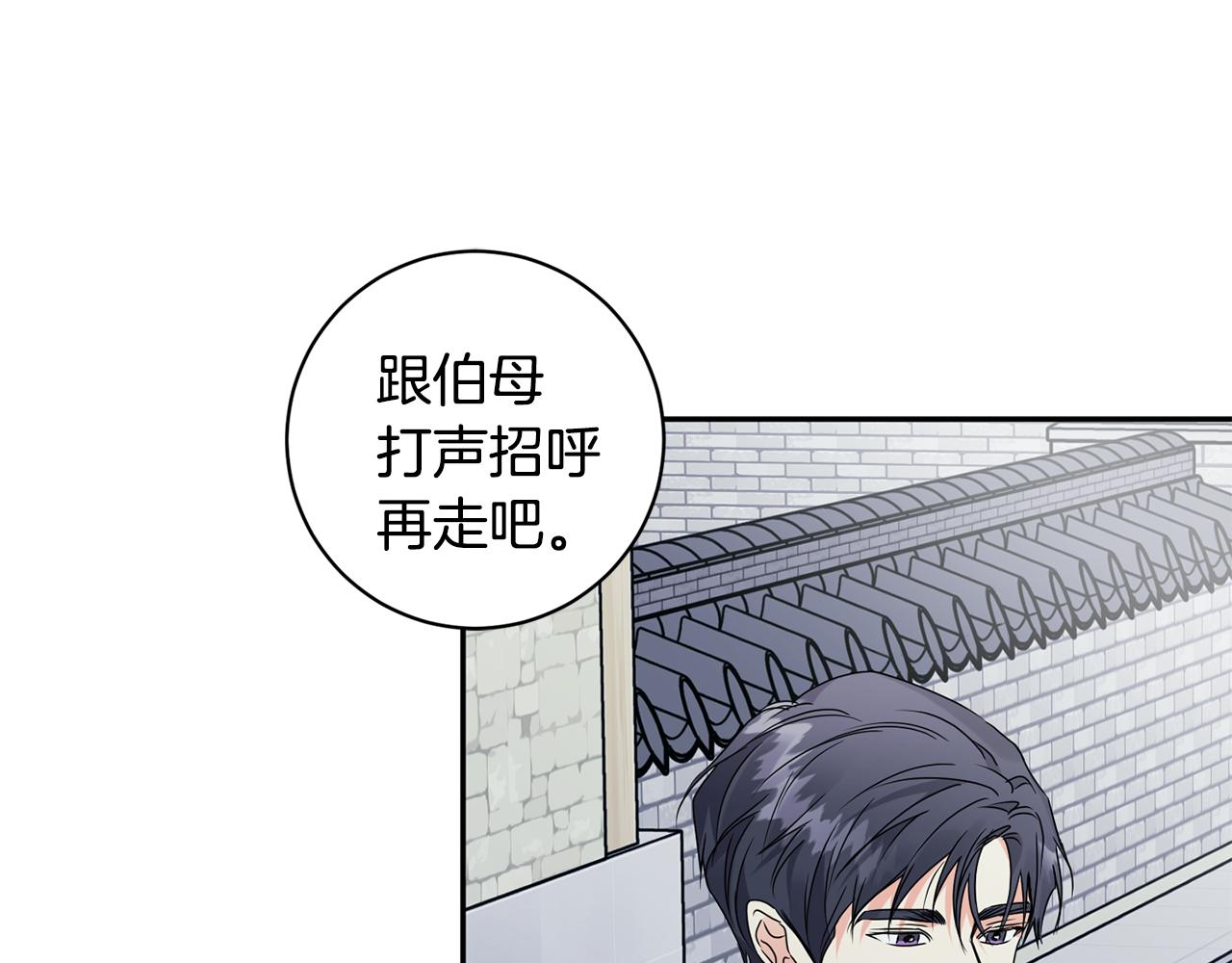 第67话 去见妈妈72