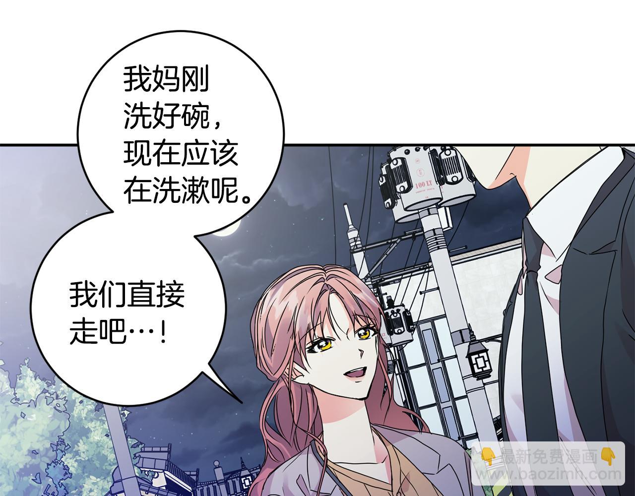 第67话 去见妈妈76