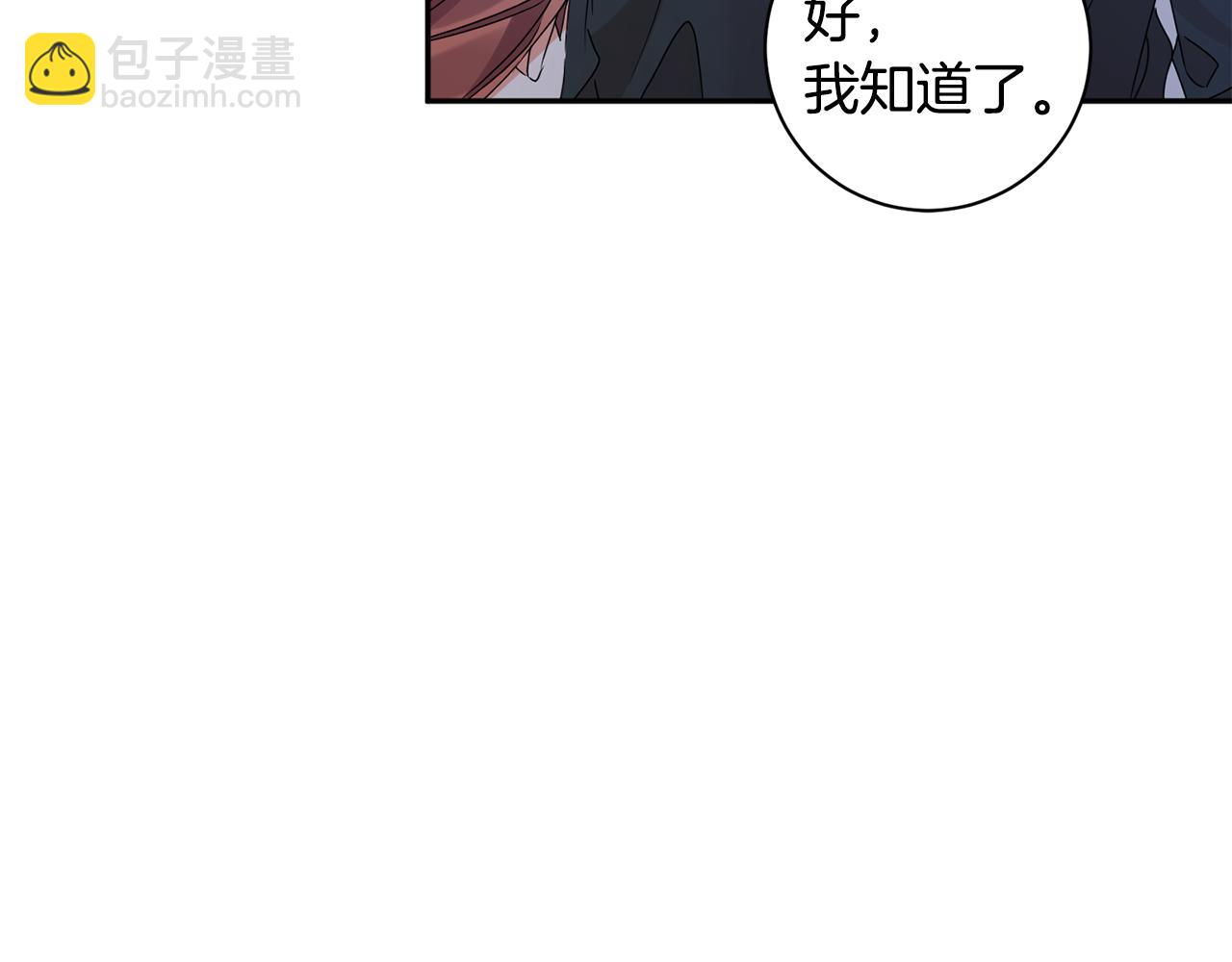 第67话 去见妈妈79