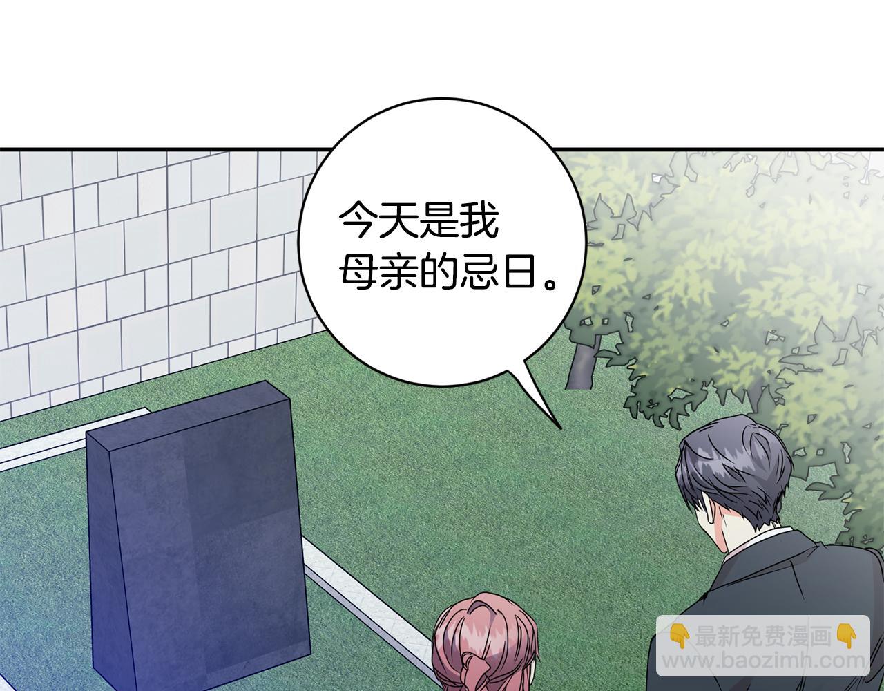 第67话 去见妈妈89