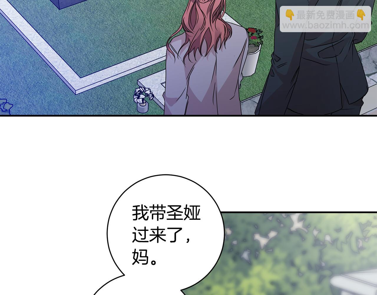 第67话 去见妈妈90