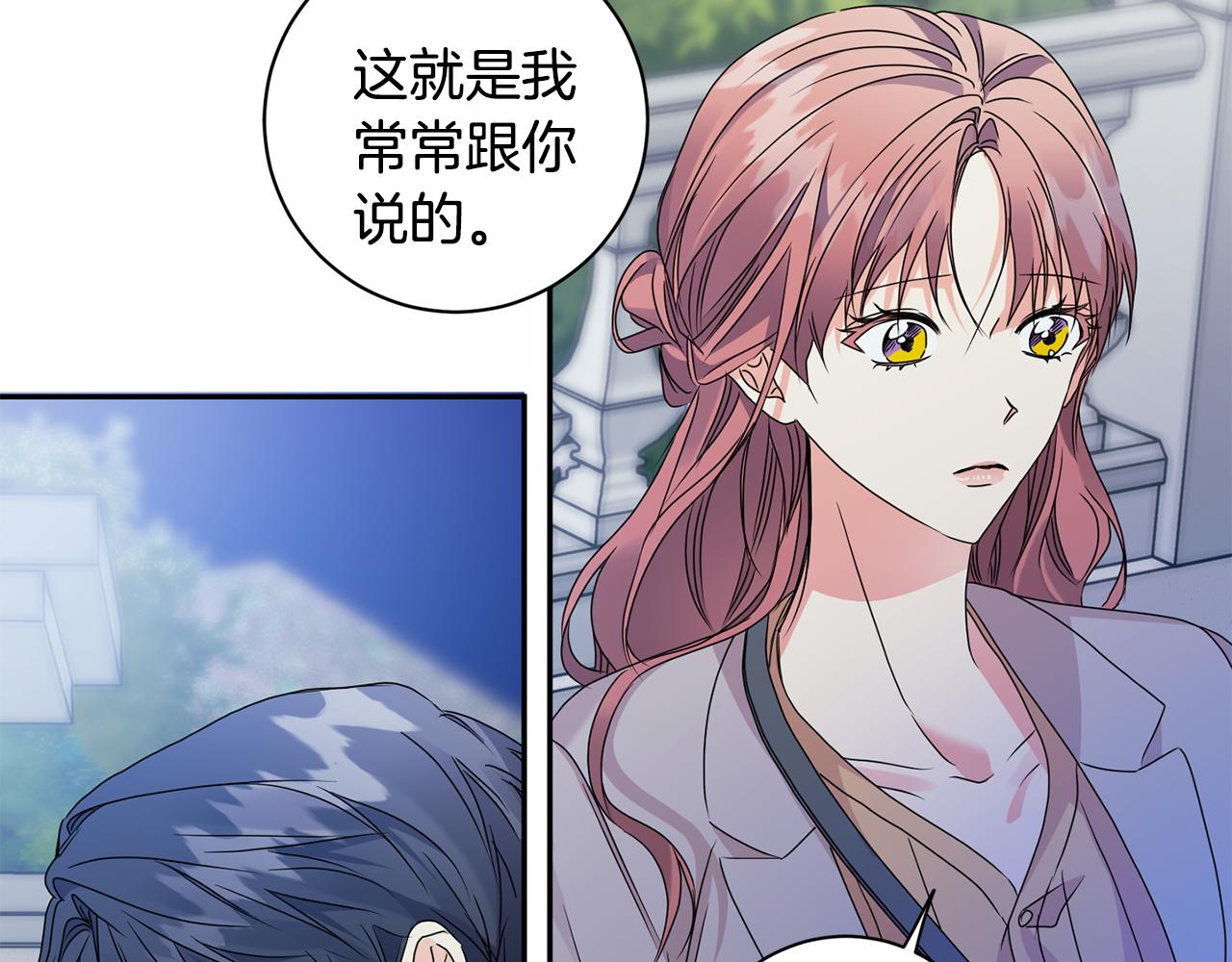 第67话 去见妈妈91