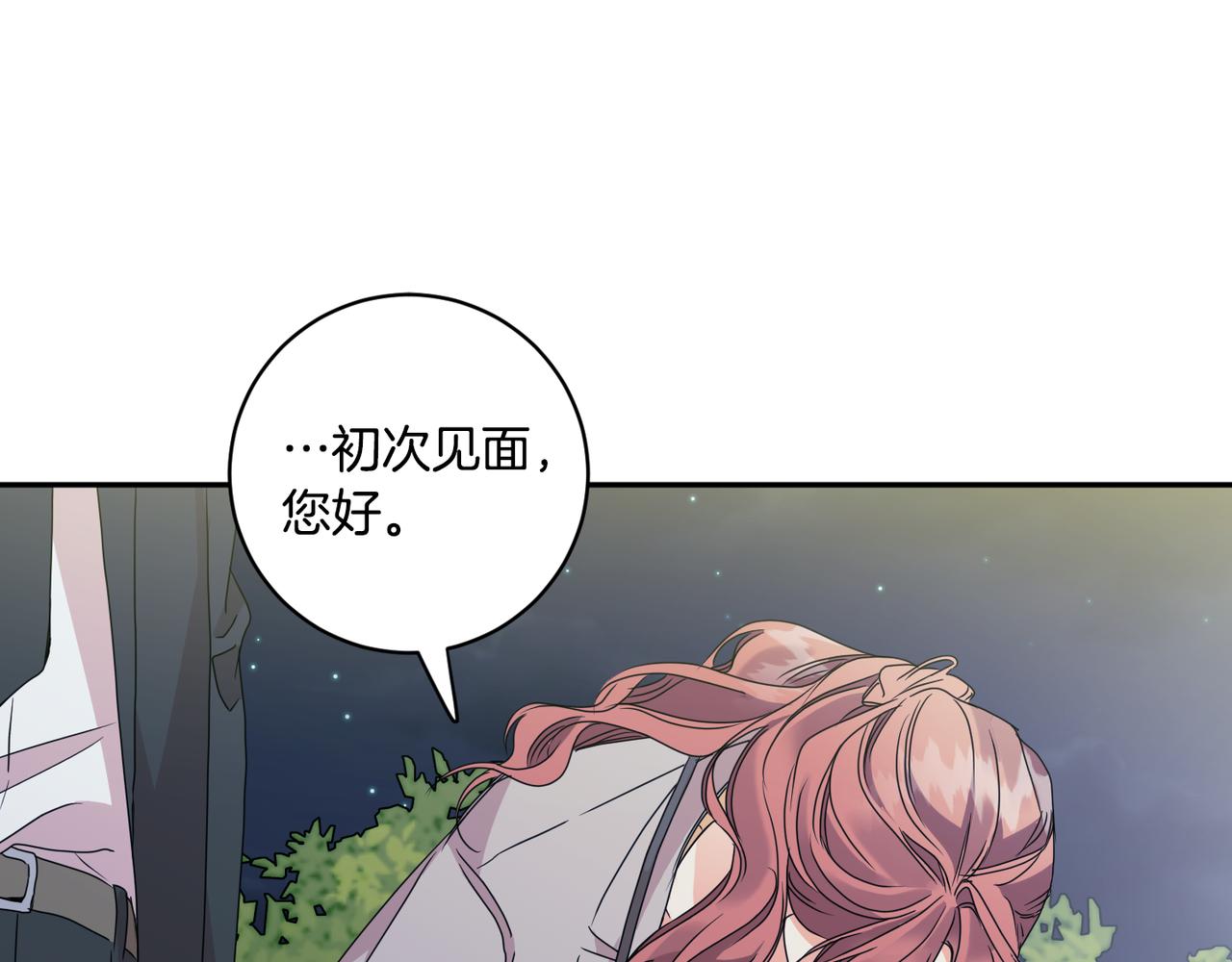 第67话 去见妈妈94