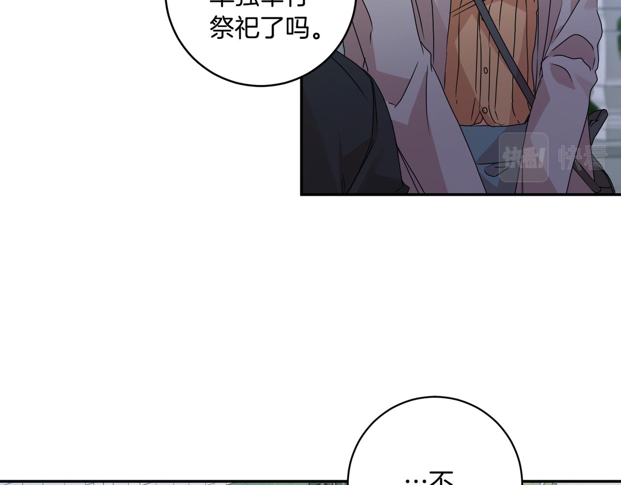 第67话 去见妈妈98