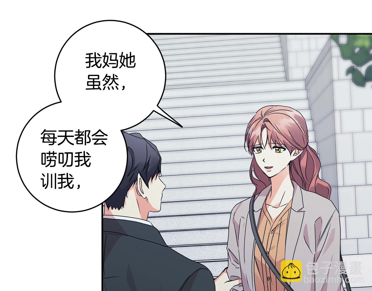 第68话 分手吧100