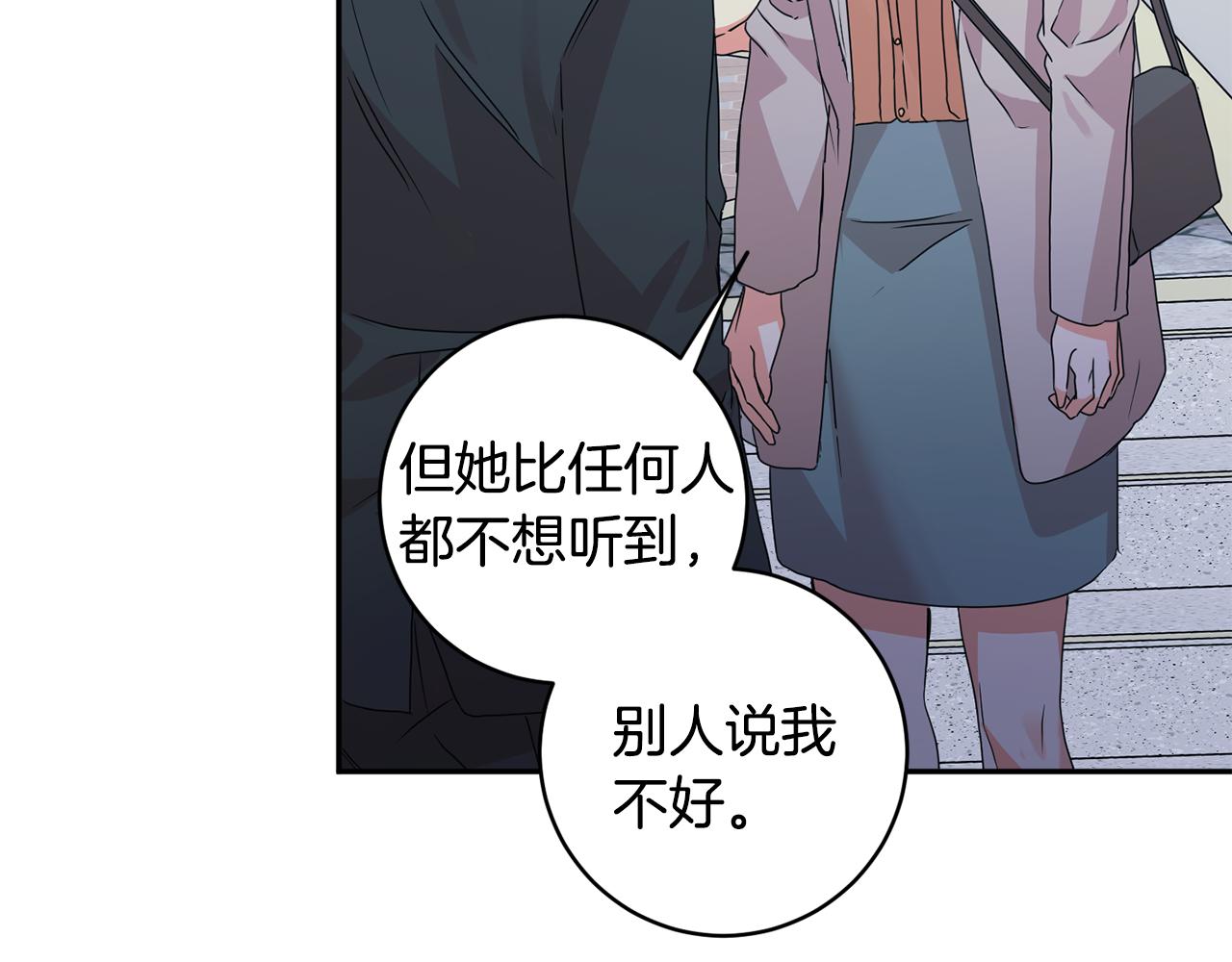 第68话 分手吧101
