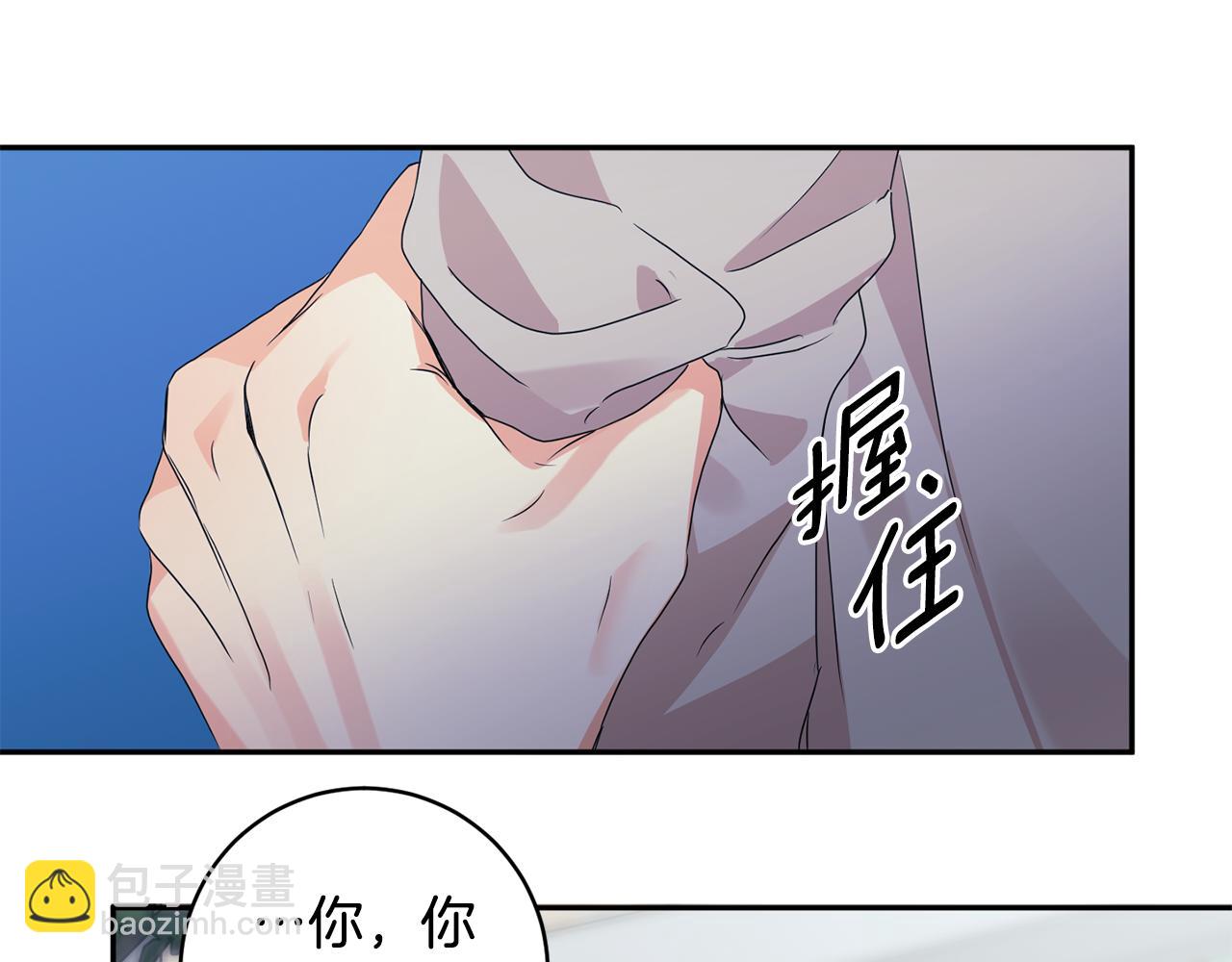 第68话 分手吧107