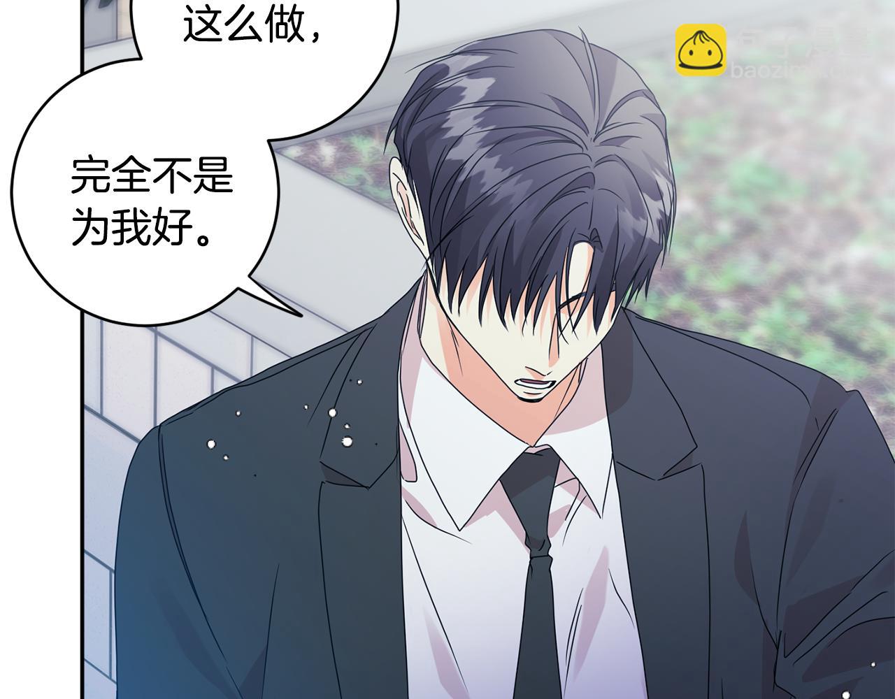 第68话 分手吧108