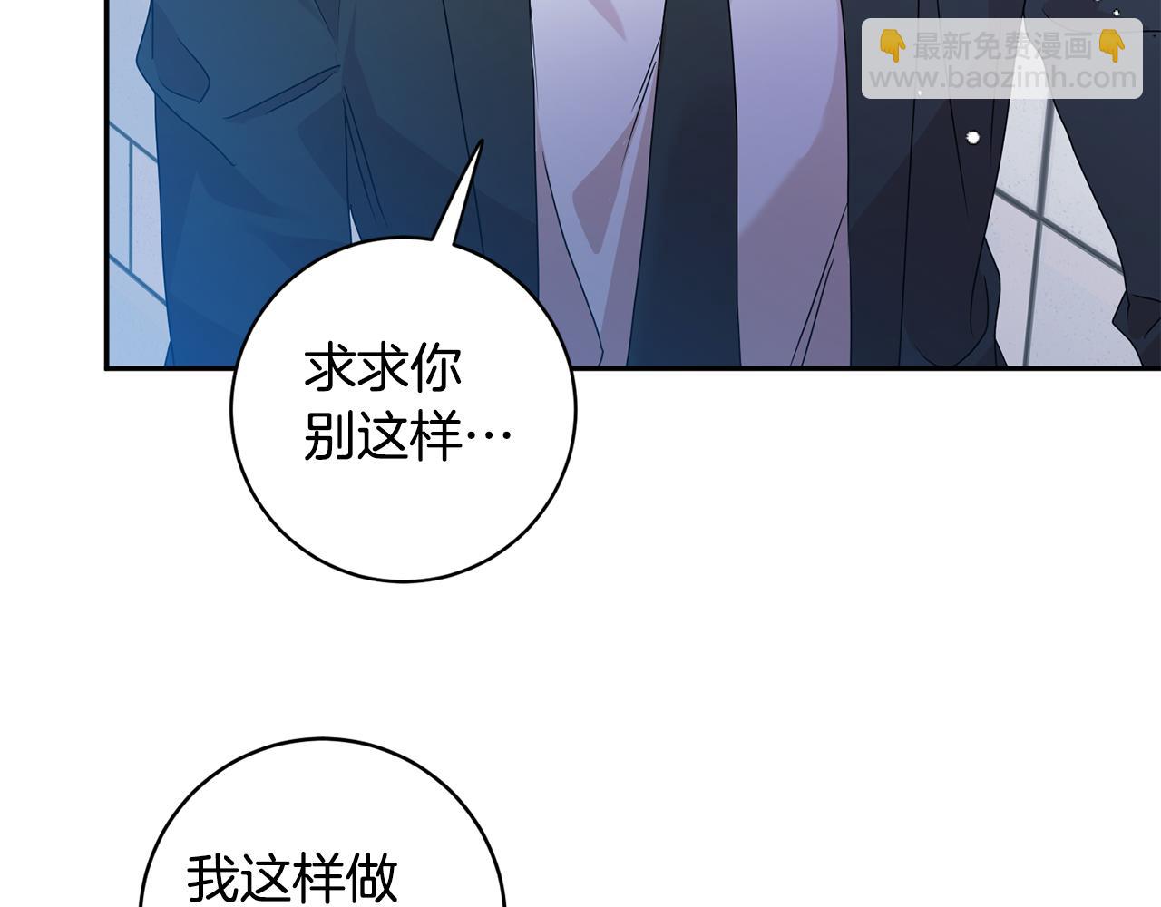 第68话 分手吧109