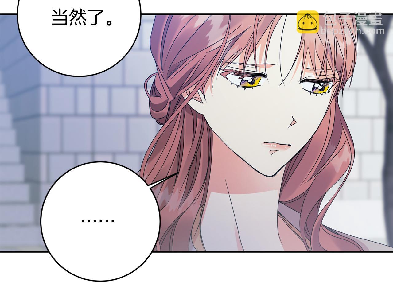 第68话 分手吧11