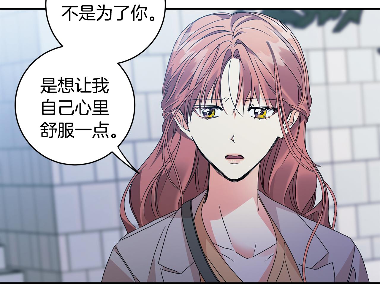 第68话 分手吧110