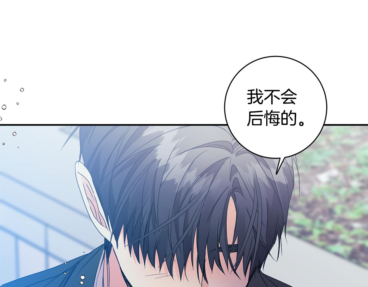 第68话 分手吧111