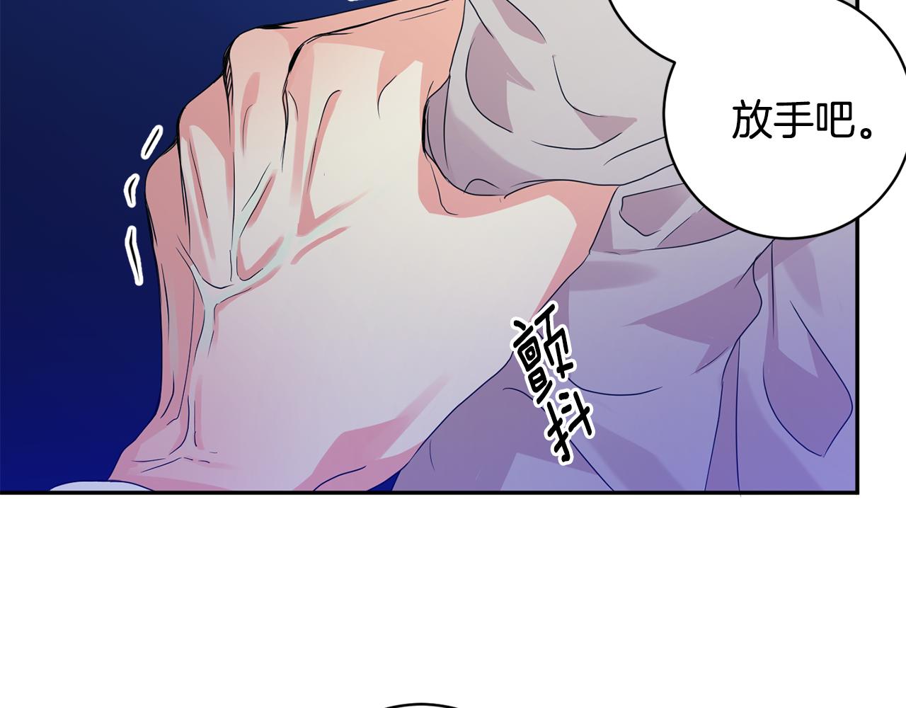 第68话 分手吧114