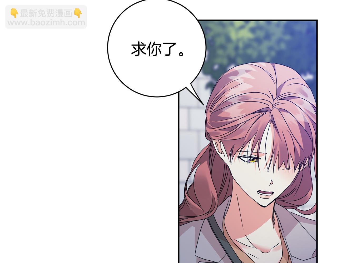 第68话 分手吧115