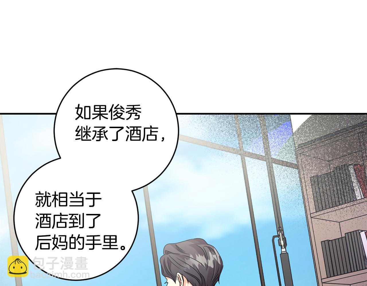第68话 分手吧12