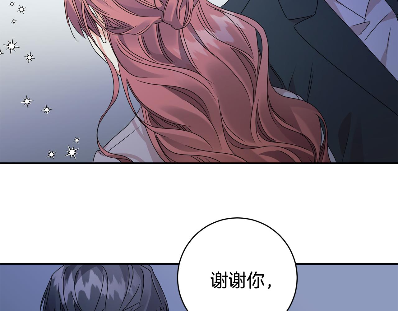 第68话 分手吧122