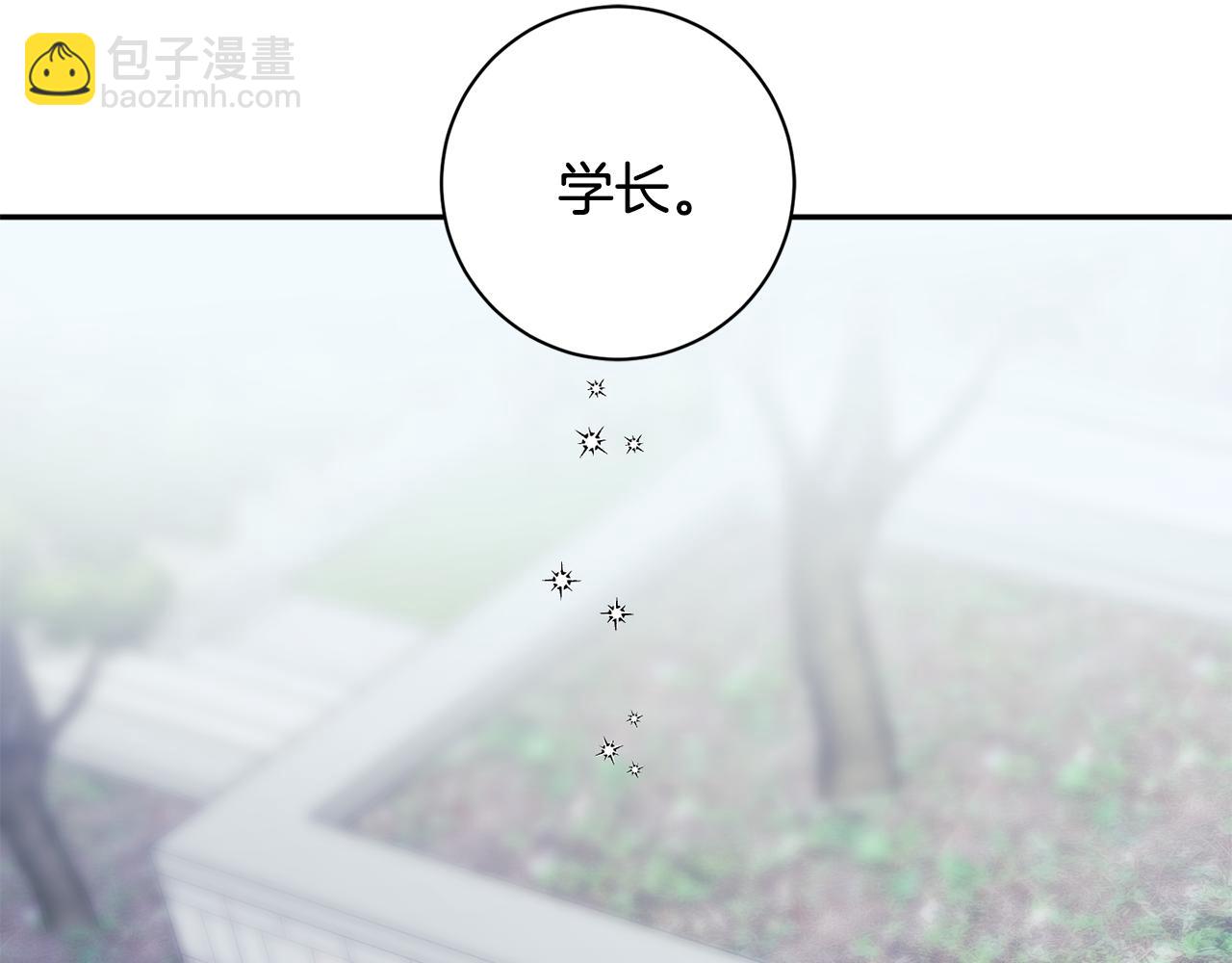 第68话 分手吧124