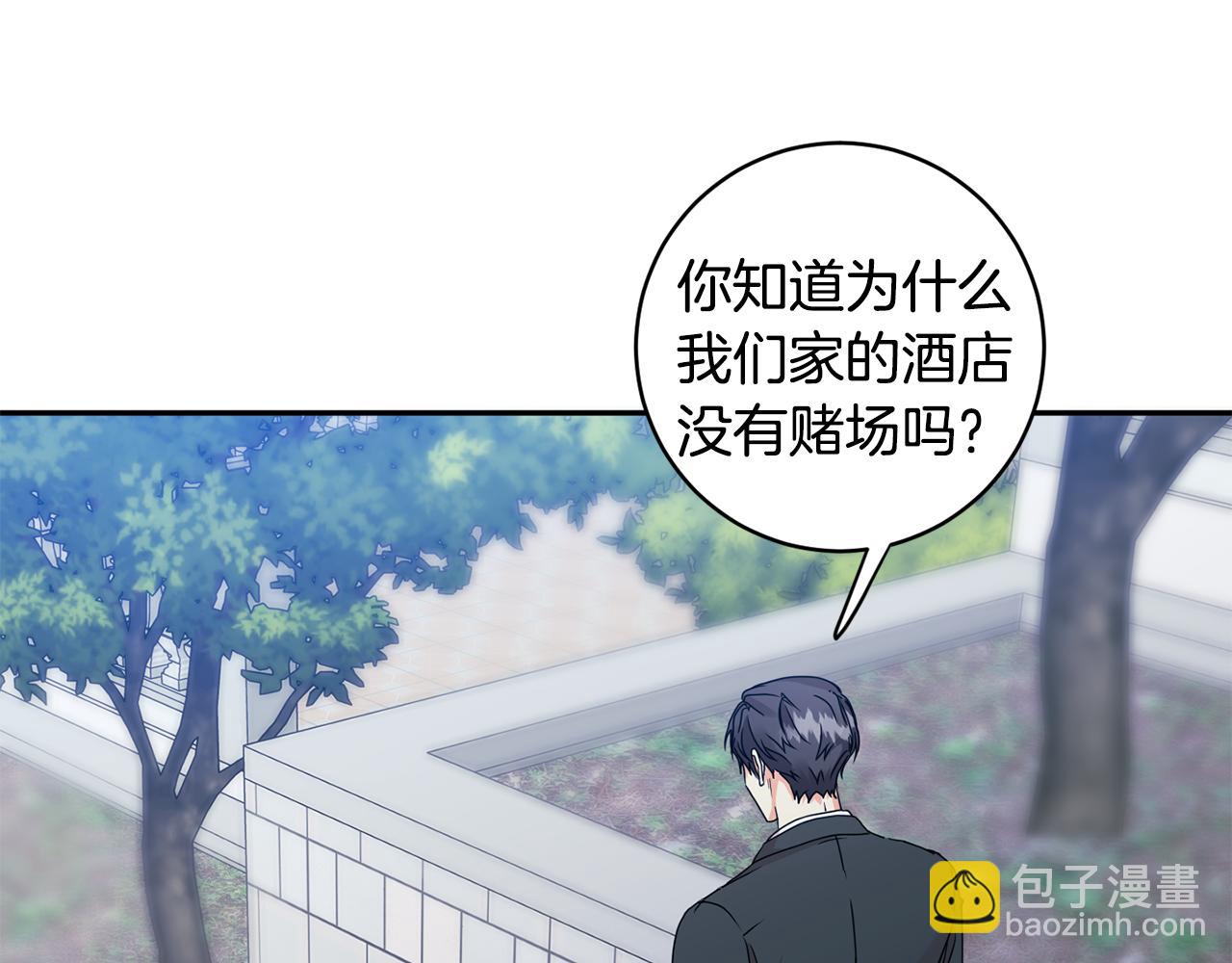 第68话 分手吧15