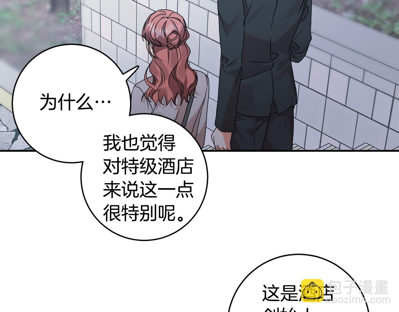 第68话 分手吧16
