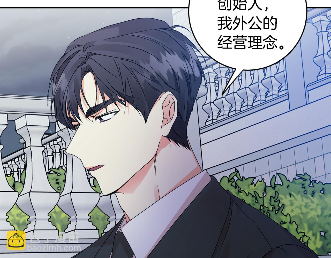 第68话 分手吧17