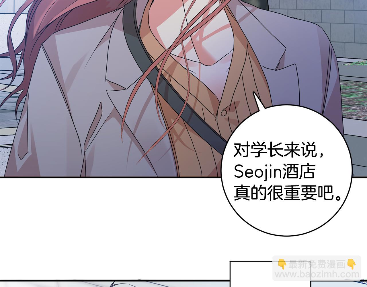 第68话 分手吧2