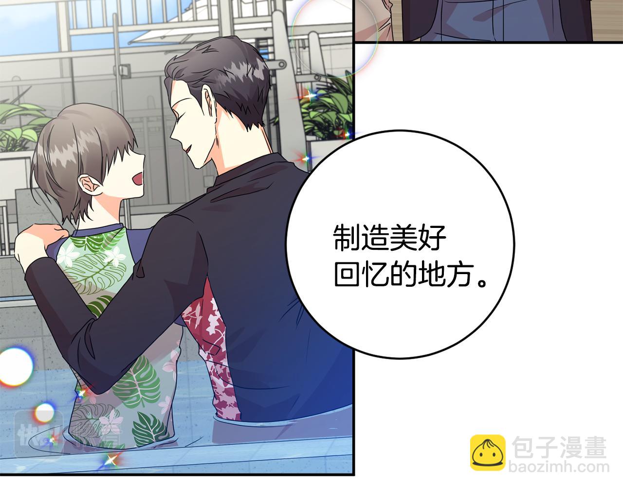第68话 分手吧20