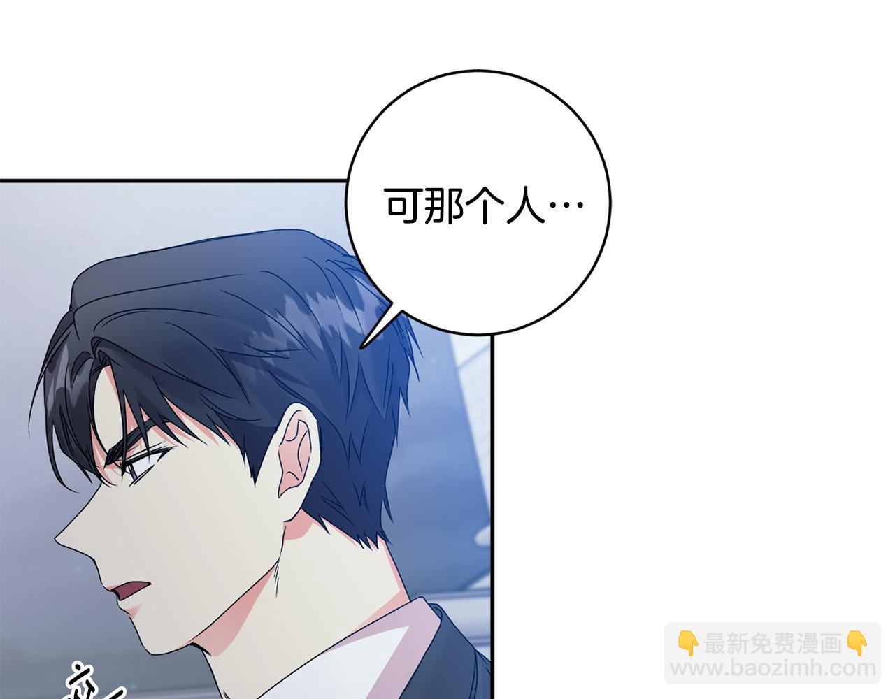 第68话 分手吧23