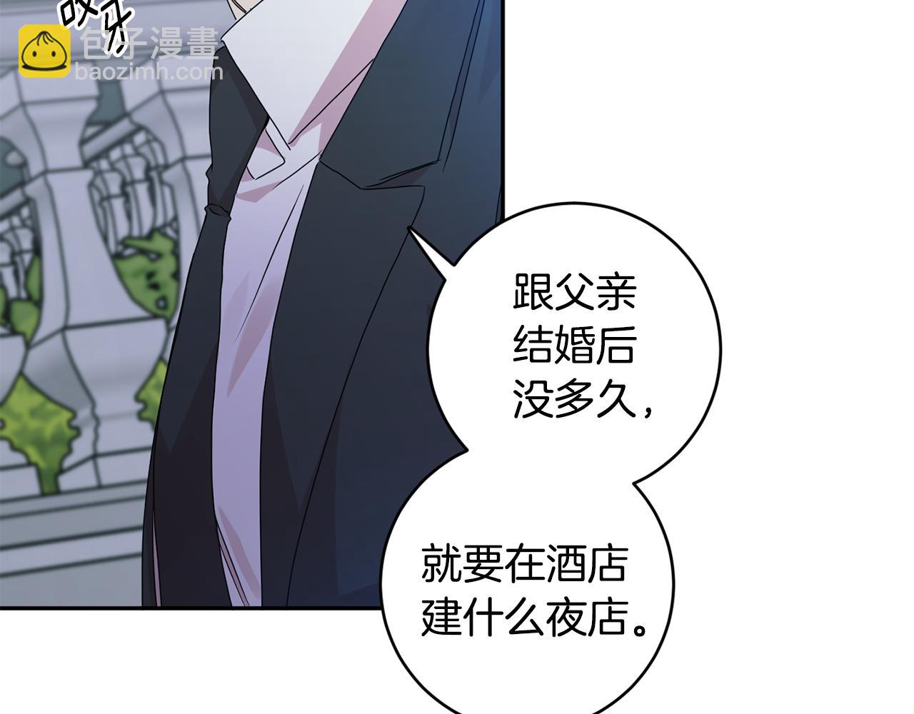 第68话 分手吧24