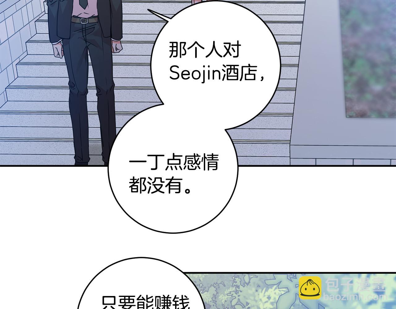 第68话 分手吧26