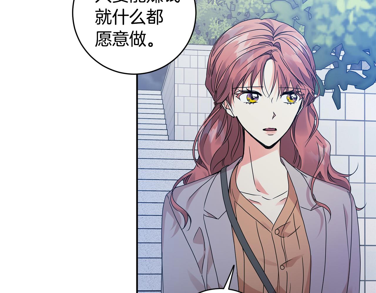 第68话 分手吧27