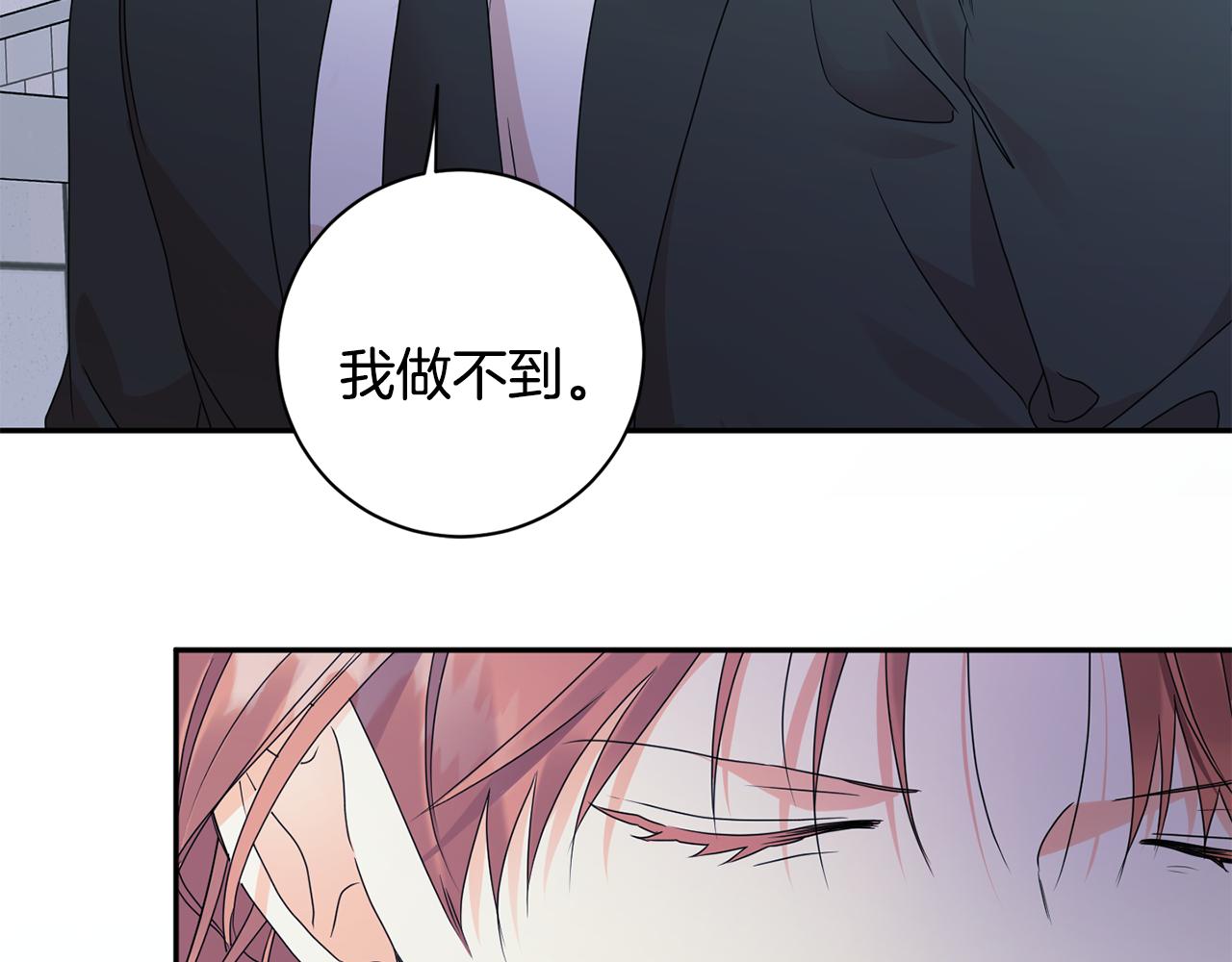 第68话 分手吧30